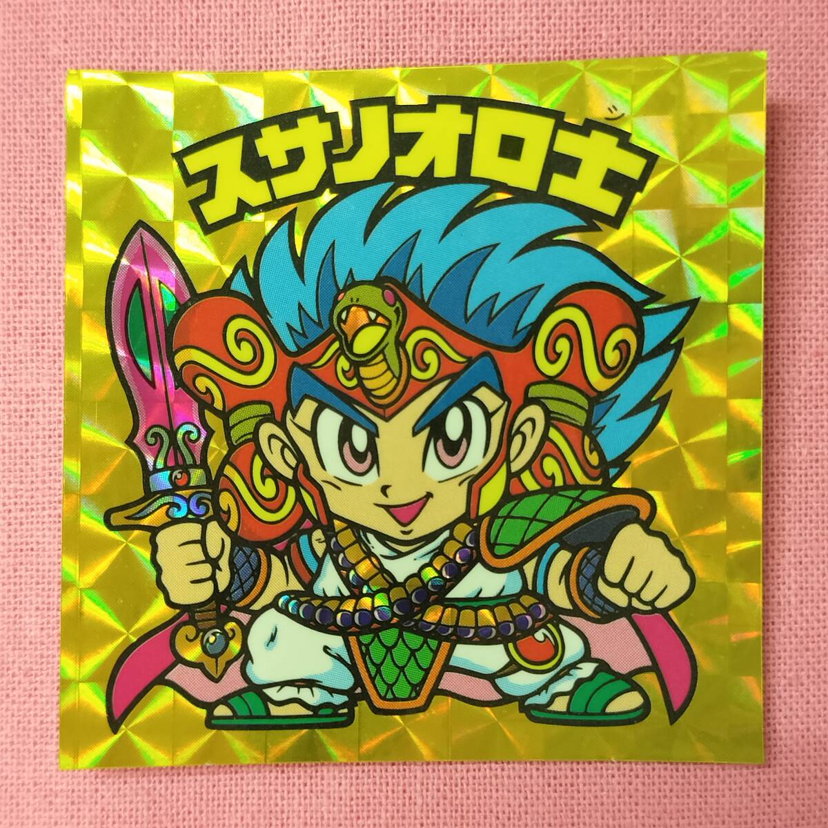 ビックリマン アンコール版 H-085 スサノオロ士