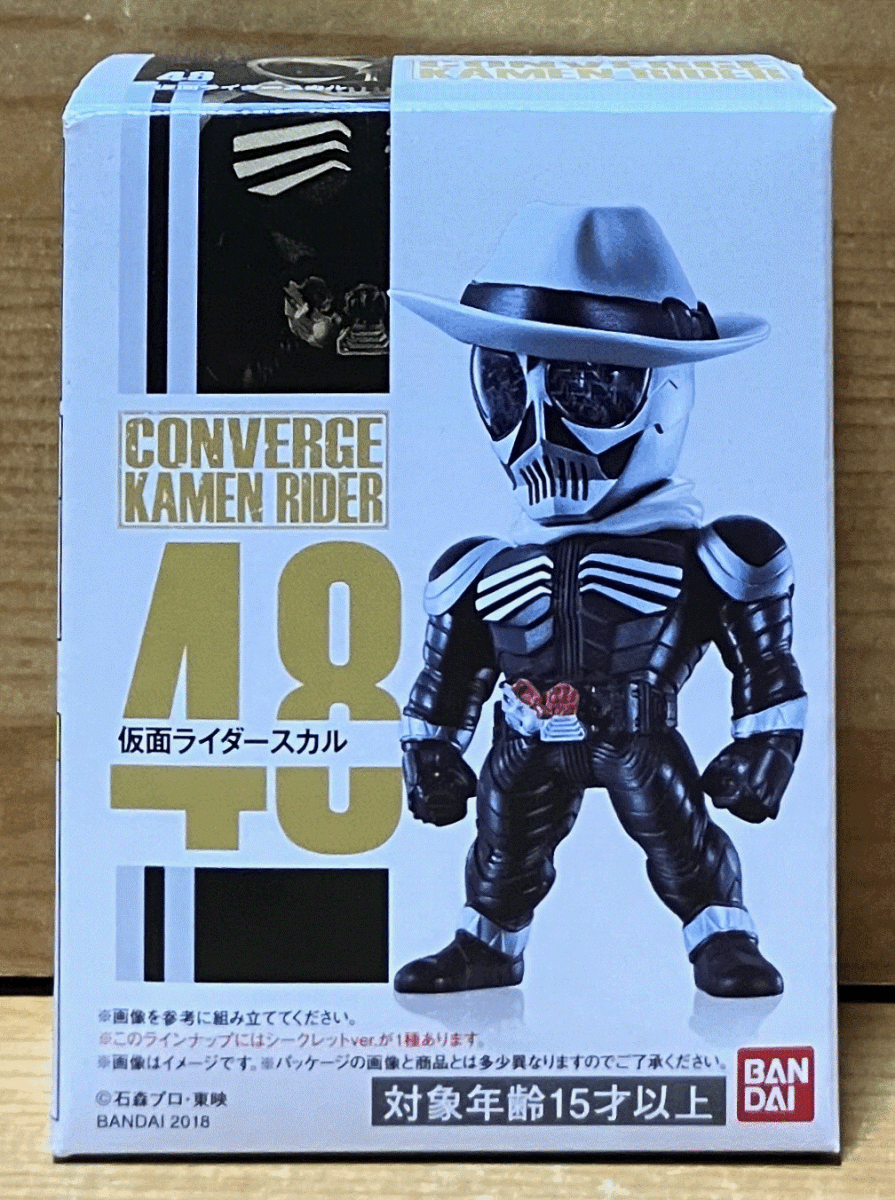 【新品未開封】　仮面ライダーコンバージ9　48　仮面ライダースカル