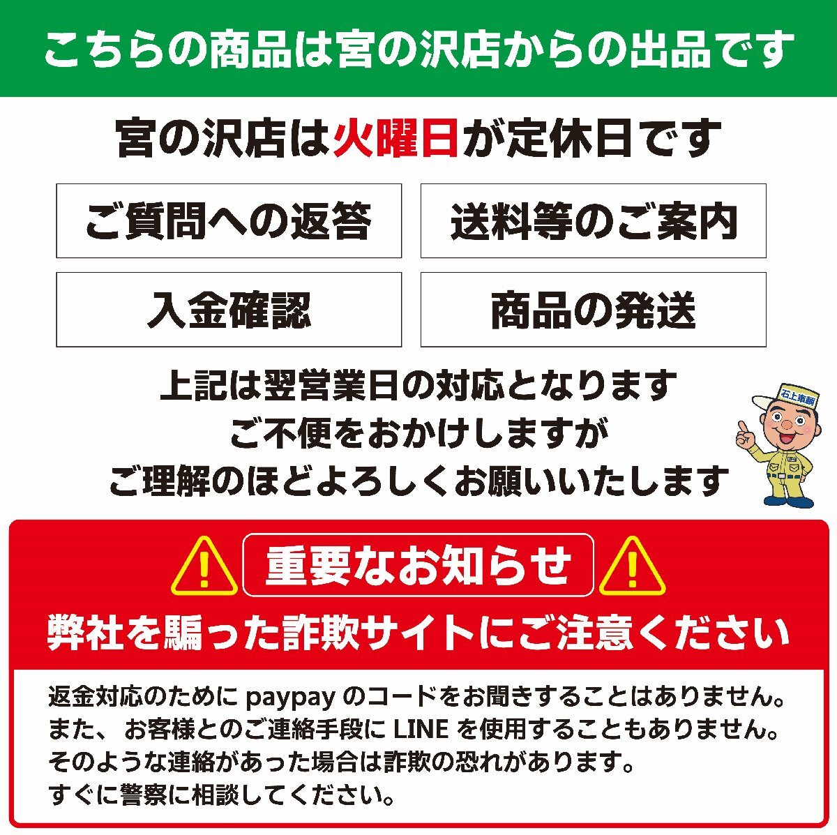 item_image_9