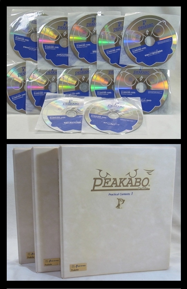 10149円 CD12枚 テキスト3冊□Peakabo ロジャー ・ ドースンの 10149円 CD12枚 テキスト3冊□Peakabo ロジャー ・ ドースンの