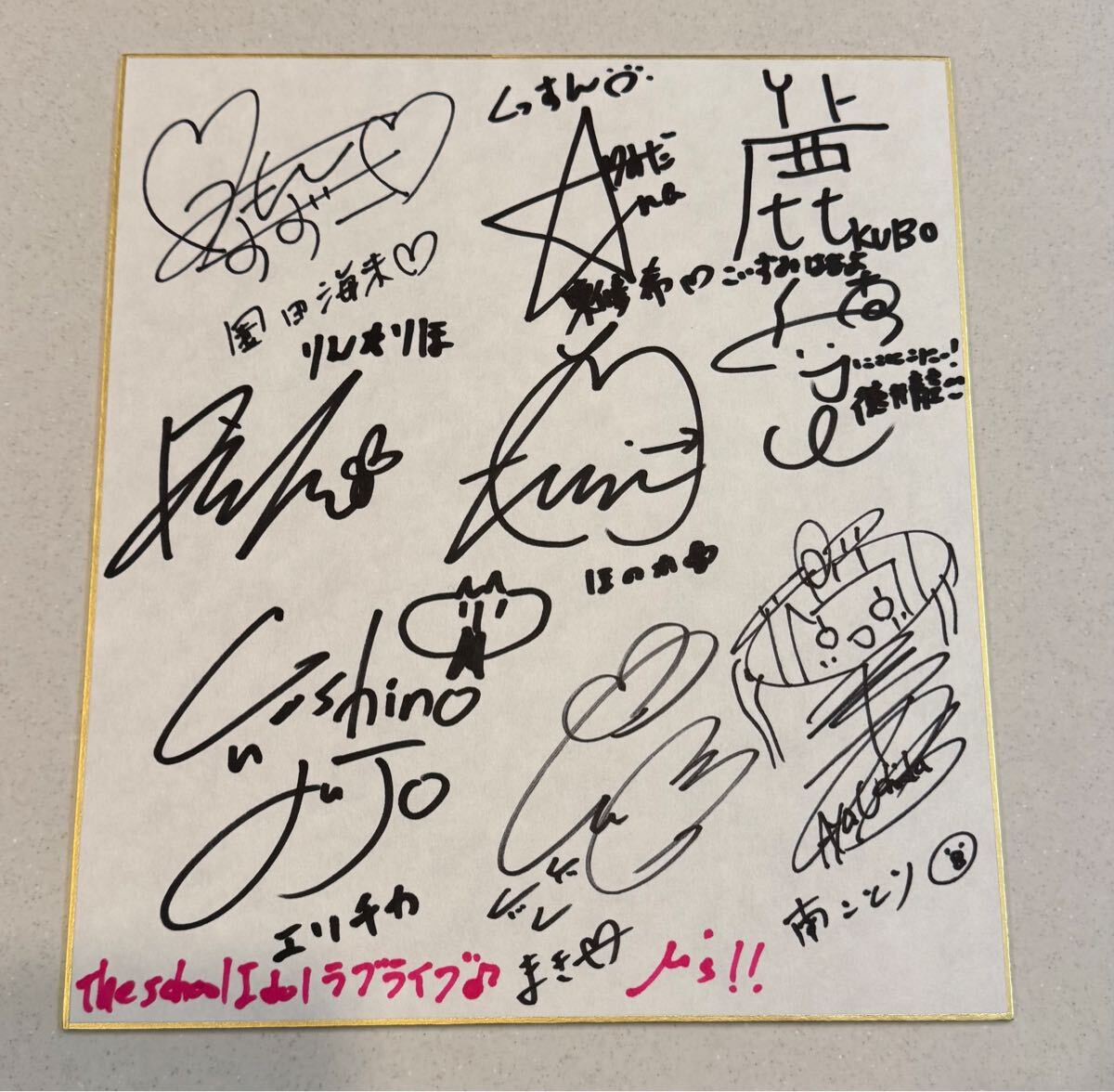 Yahoo!オークション - ラブライブ 声優直筆サイン色紙 μ's 新 Yahoo!オークション - ラブライブ 声優直筆サイン色紙 μ's 新