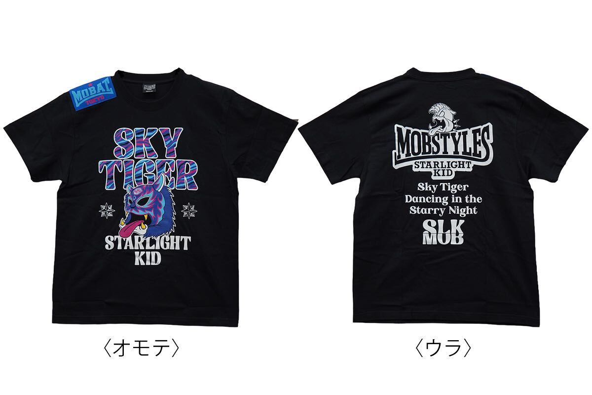 Yahoo!オークション - 送料込 即決 スターダム スターライト