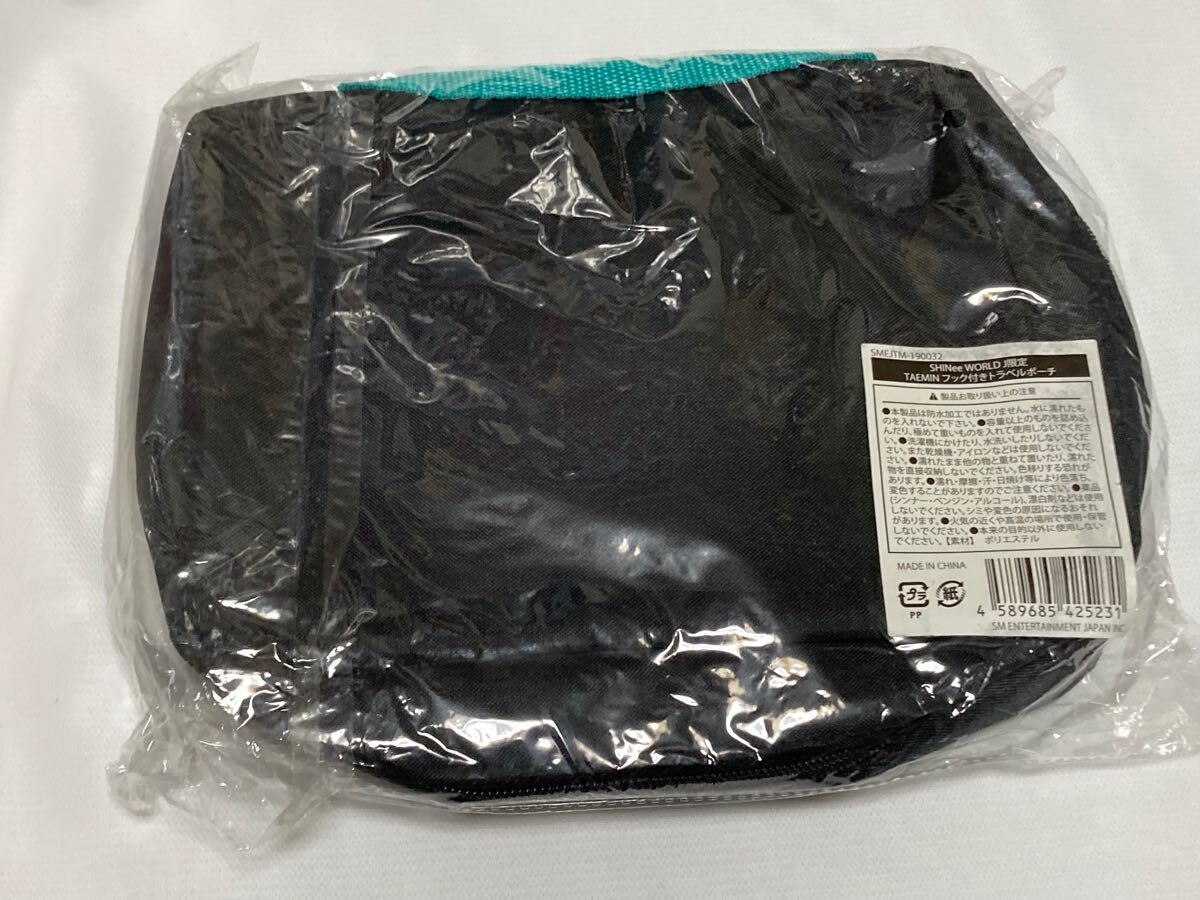 SHINee WORLD J限定　TAEMIN ARENA TOUR 2019 トラベルポーチ　(未使用) 