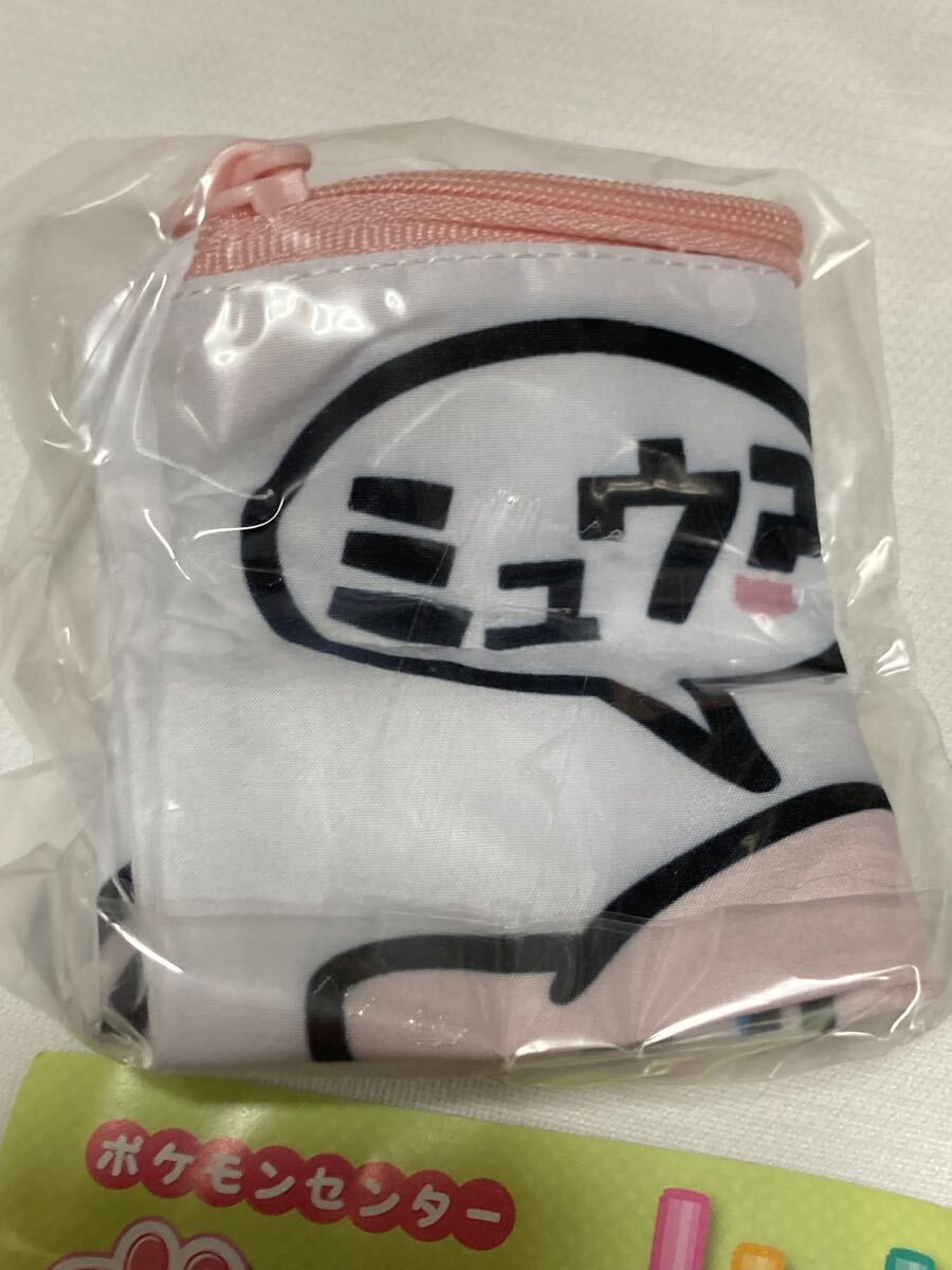 ポケモンセンター ポーチコレクション ミュウ　ポケモン　未開封