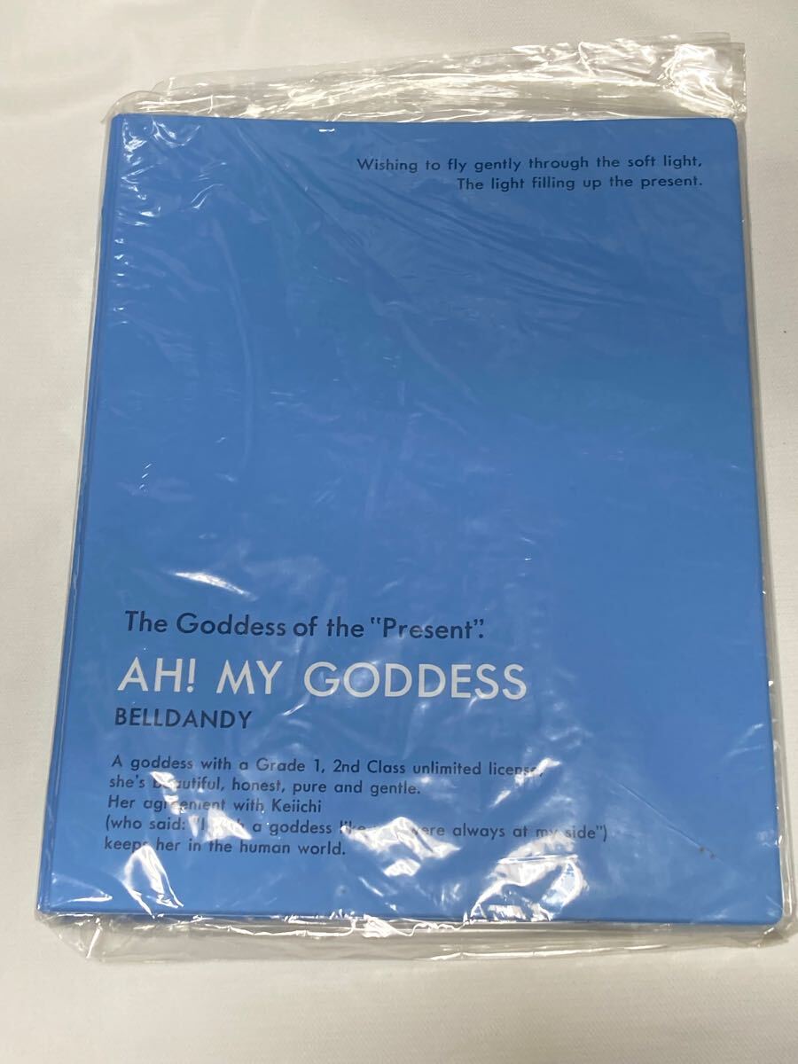 ああっ女神さまっ　バインダーファイル　藤島康介　月刊アフタヌーン　未使用