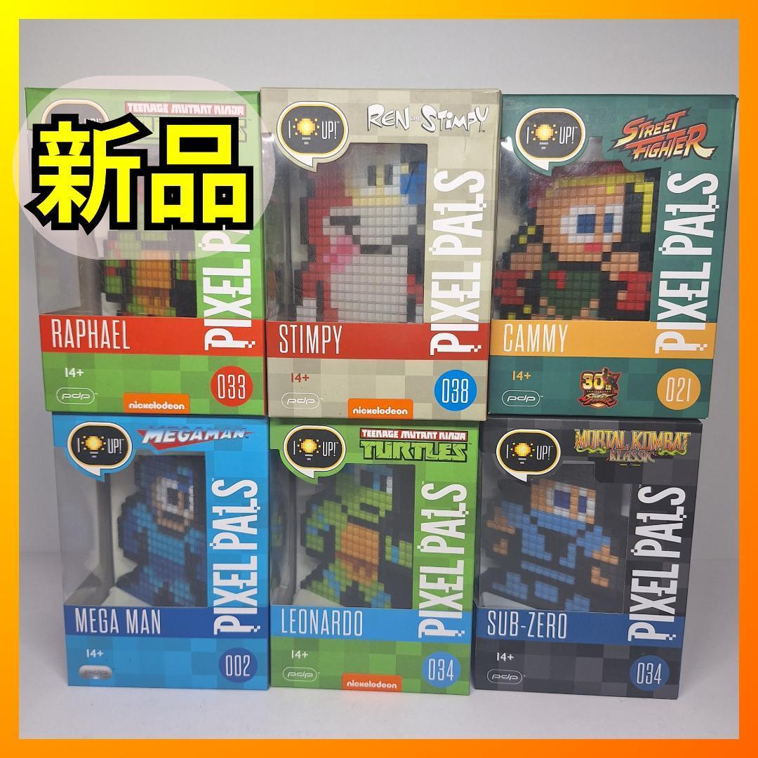 ■Pixel Pals LEDフィギュア ロックマン 6個セット キャミィ レオナルド ロックマン ラファエル スティンピー サブゼロ d762