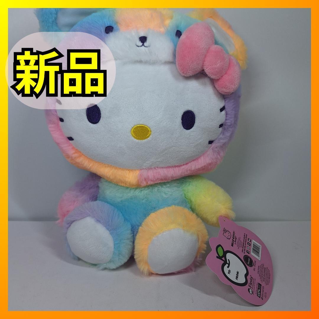 ■アメリカ限定■ハローキティ レインボーシャーベット ベア 11.5 インチ ジョングク テテ Hello Kitty Rainbow sherbet ぬいぐるみ d825