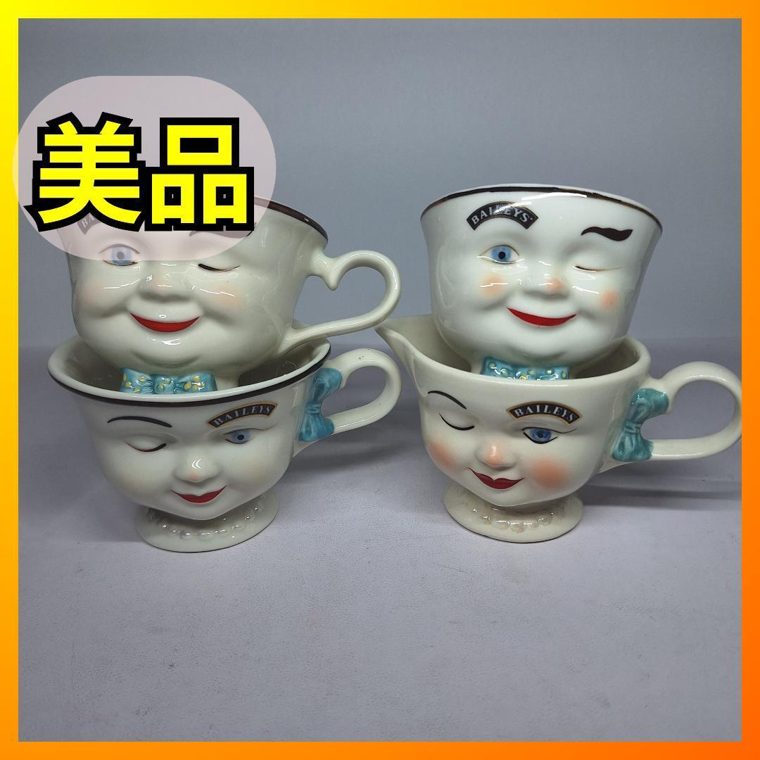 ■美品■ベイリーズ ウィンキング フェイスマグカップ コーヒーカップ 4個セット コーヒーカップ クリーマー シュガーボウル yum d850