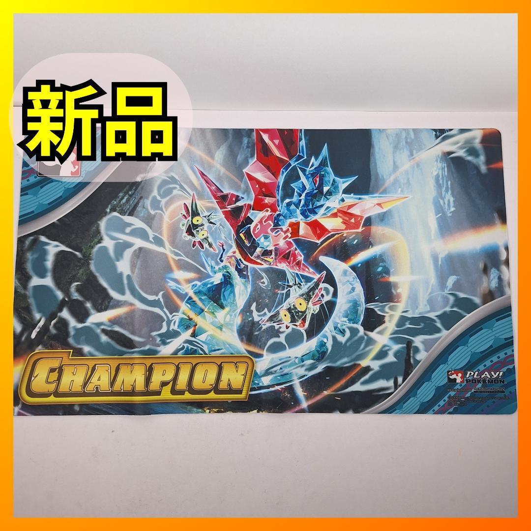 ■海外大会限定■ドラパルト テラスタル プレイマット 海外 リーグカップ チャンピオンシップ League Cup CHAMPION d901 ■海外大会限定■ドラパルト テラスタル プレイマット 海外 リーグカップ チャンピオンシップ League Cup CHAMPION d901