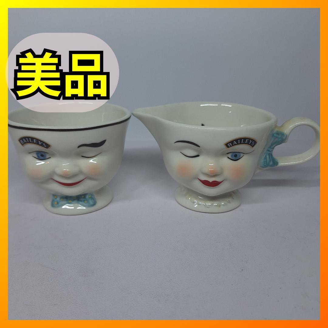 ■美品■ベイリーズ ウィンキング フェイスマグカップ コーヒーカップ 2個セット コーヒーカップ クリーマー シュガーボウル yum d913