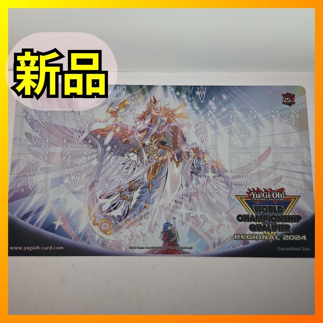 遊戯王 公式 WCQ 2024 粛声なる竜神サフィラ プレイマット 北米版 遊戯王 公式 WCQ 2024 粛声なる竜神サフィラ プレイマット 北米版