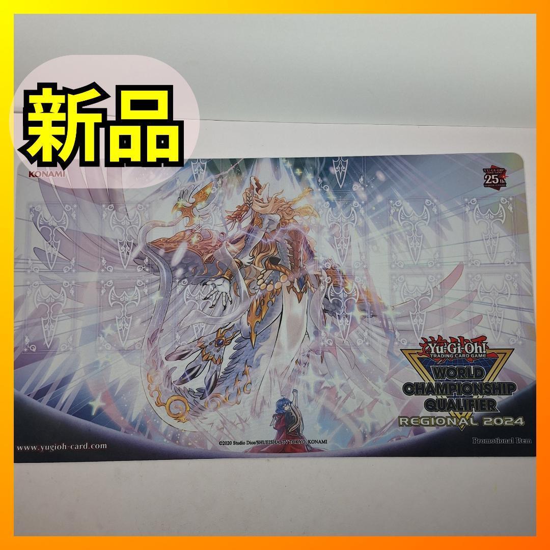 □遊戯王 粛声なる竜神サフィラ WCQ Regional 2024 プレイマット □遊戯王 粛声なる竜神サフィラ WCQ Regional 2024 プレイマット