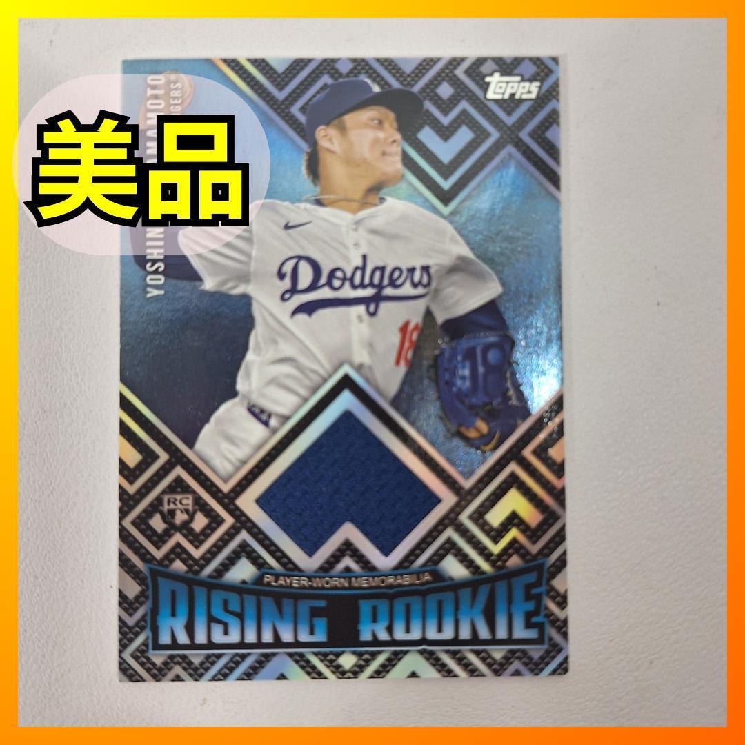 topps update 山本由伸 RISING ROOKIE RRR-YY トップス topps update 山本由伸 RISING ROOKIE RRR-YY トップス