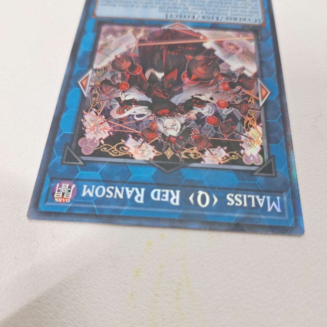 人気の 遊戯王 マリスクイーンレッドランサム コレクターズレア 英語版 遊戯王OCG デュエルモンスターズ