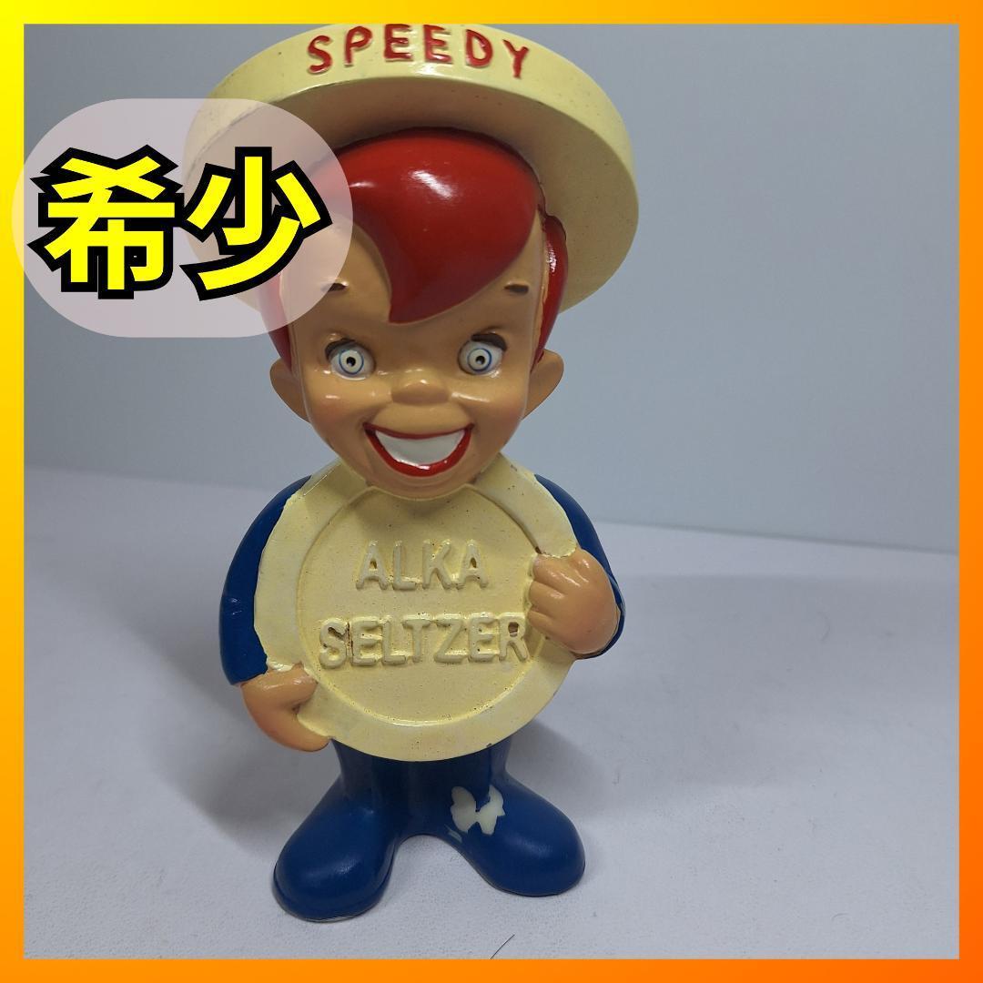 ■speedy Alka Seltzer ルカセルツァー ピーディー アドバタイジング アメトイ フィギュア 海外 限定 ビンテージ d838