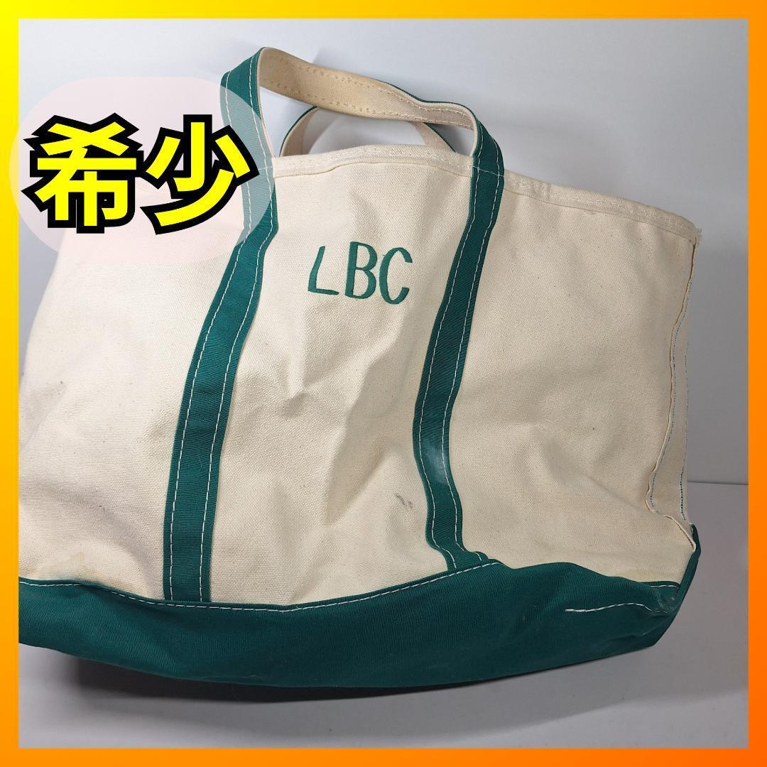 ■70s 80s L.L. Bean トートバック 二色タグ ボートアンドトート Boat&Tote エルエルビーン ビンテージ 古着 アメリカ製 デラックス d956