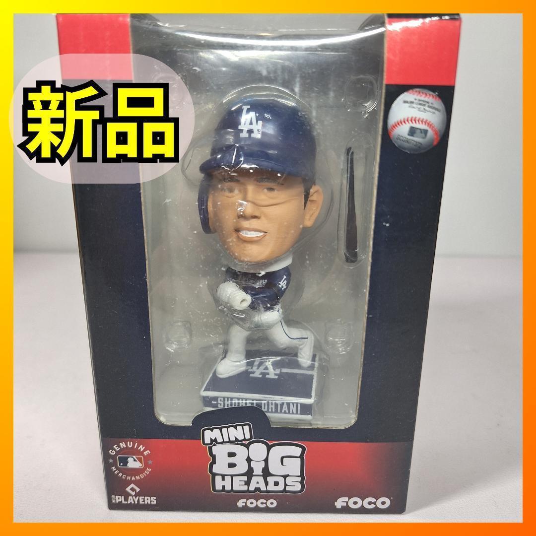 ⭕10000個限定⭕大谷翔平ドジャース ミニボブルヘッド シティコネクトd979 □10000個限定品□FOCO 大谷翔平 ドジャース ミニボブルヘッド