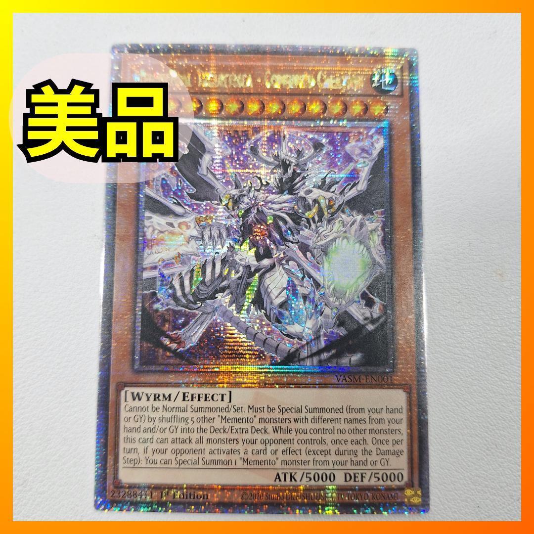 オマケ会場 ryou 遊戯王 終了しました - メルカリ - 遊戯王OCG