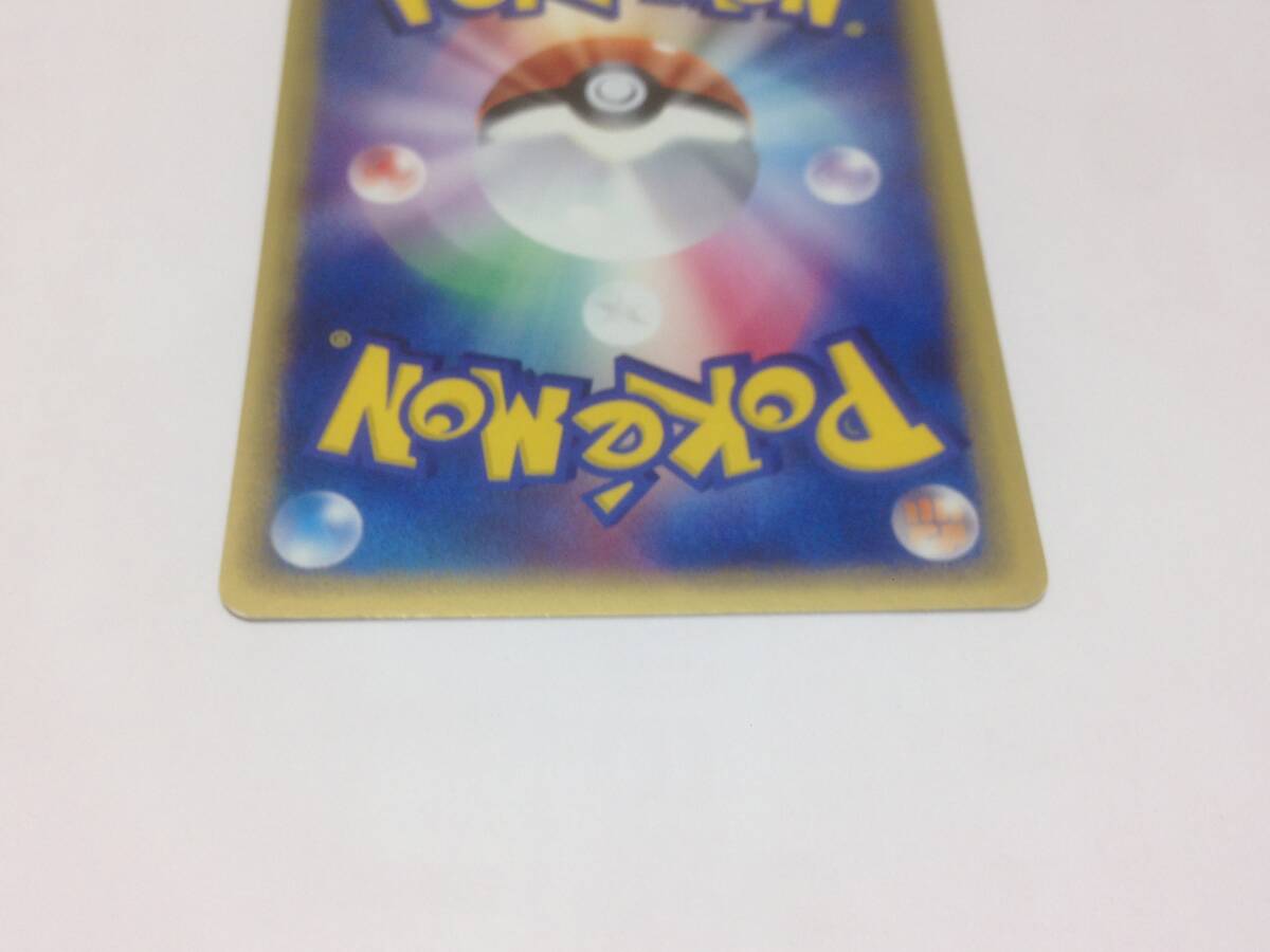 ポケモンカード カイオーガex ポケカ 1ED 1st 大海のカイオーガ ポケモンカード カイオーガex ポケカ 1ED 1st 大海のカイオーガ