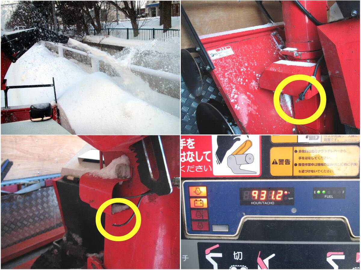 ◇札幌発 ヤンマー 22馬力ディーゼル除雪機 JL-2211 2段オーガ ◇札幌発 ヤンマー 22馬力ディーゼル除雪機 JL-2211 2段オーガ