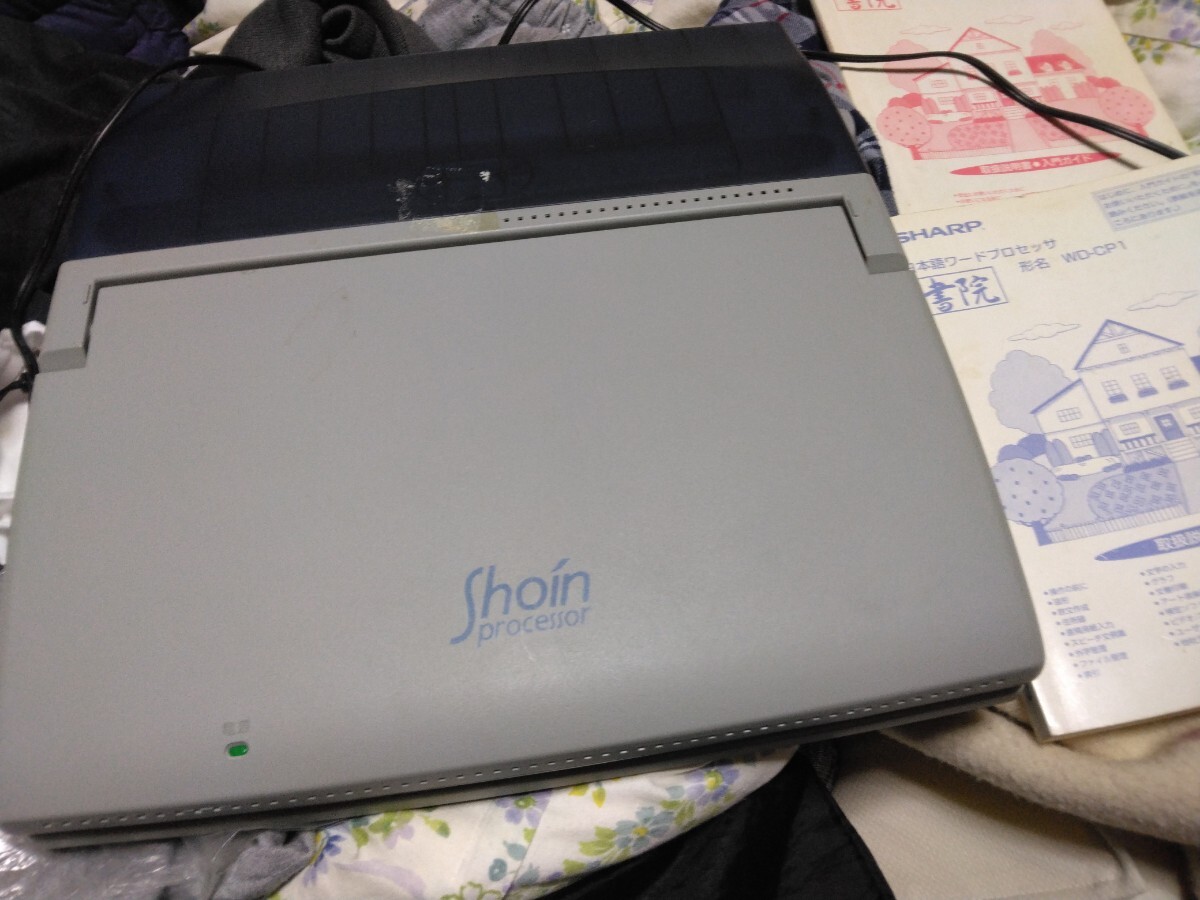 SHARP ワープロ 日本語ワードプロセッサ WD-CP1 日本製 シャープ SHARP ワープロ 日本語ワードプロセッサ WD-CP1 日本製 シャープ