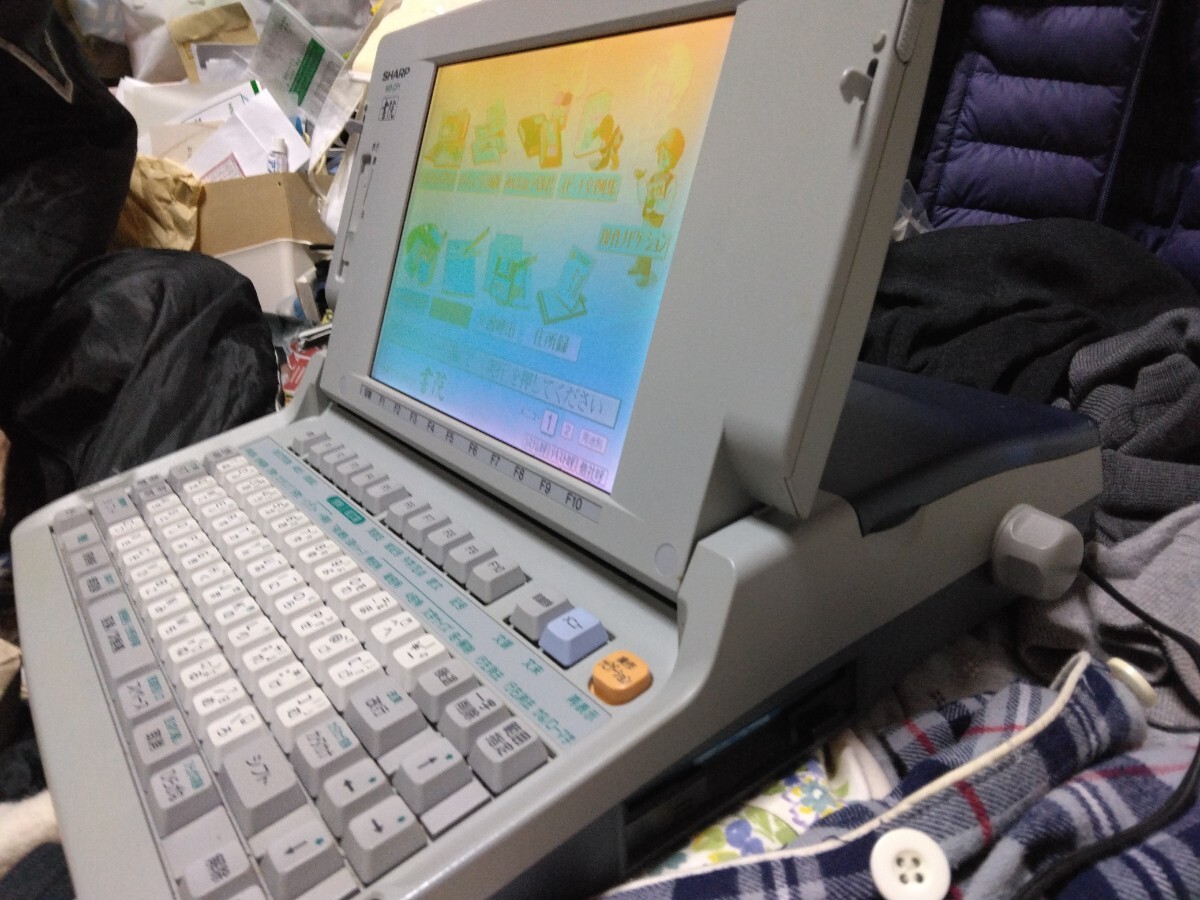 SHARP ワープロ 日本語ワードプロセッサ WD-CP1 日本製 シャープ SHARP ワープロ 日本語ワードプロセッサ WD-CP1 日本製 シャープ