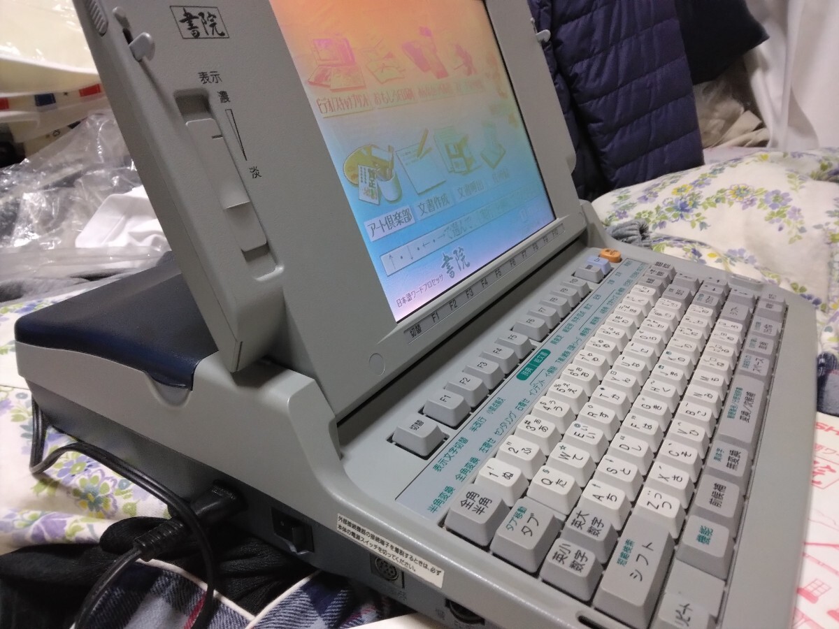 SHARP ワープロ 日本語ワードプロセッサ WD-CP1 日本製 シャープ SHARP ワープロ 日本語ワードプロセッサ WD-CP1 日本製 シャープ