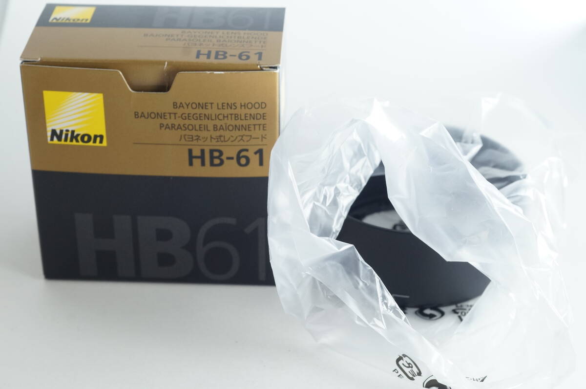 002『未使用に近いとてもキレイ』NIKON HB-61 NIKKOR AF-S DX Micro NIKKOR 40mm Ｆ2.8G用 ニコン フード