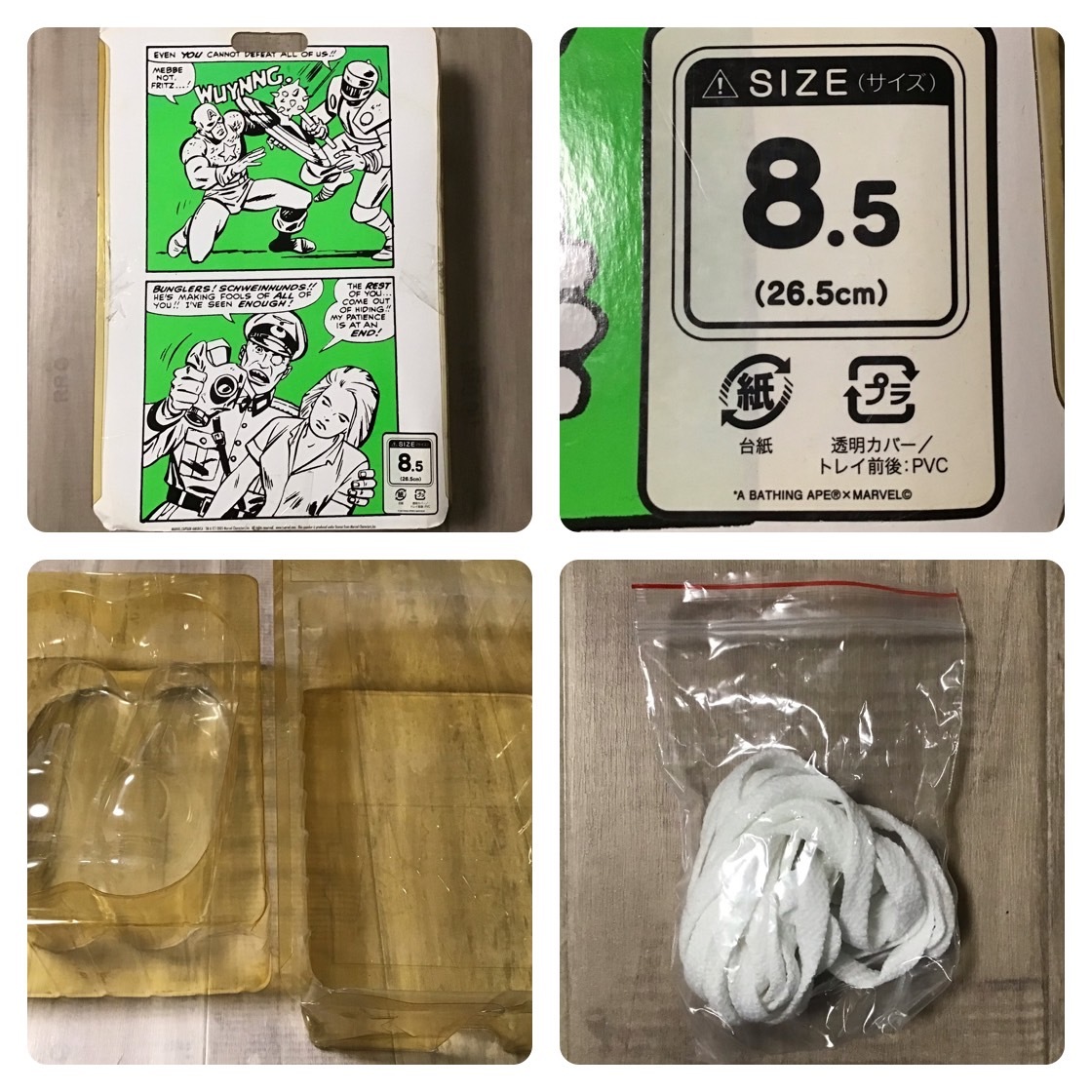 ★未使用品★ 2005年 Marvel BAPESTA スニーカー 26.5cm a bathing ape BAPE STA shoes エイプ ベイプ マーベル ベイプスタ NIGO n55