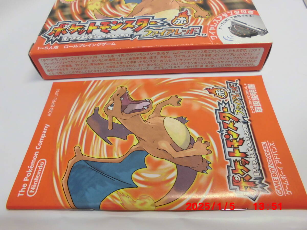 GBAROMカセット 箱説有り ポケットモンスター 赤 ファイアレッド GBAROMカセット 箱説有り ポケットモンスター 赤 ファイアレッド