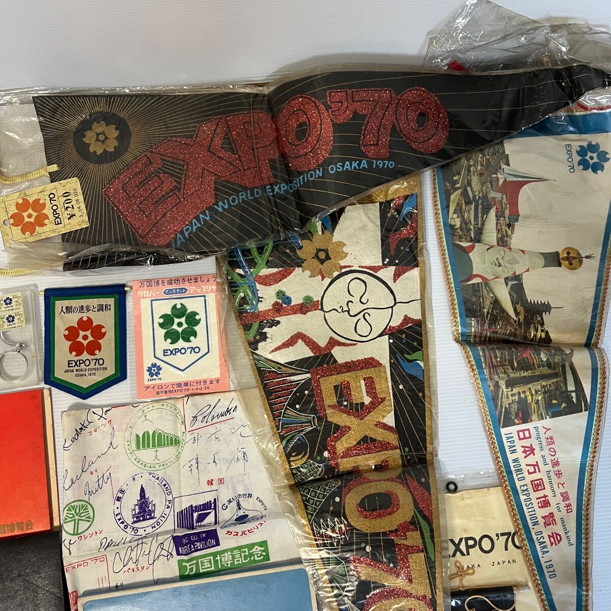レトロ 日本万国博覧会 大阪万博 EXPO'70 まとめ スタンプ帳 レトロ 日本万国博覧会 大阪万博 EXPO'70 まとめ スタンプ帳