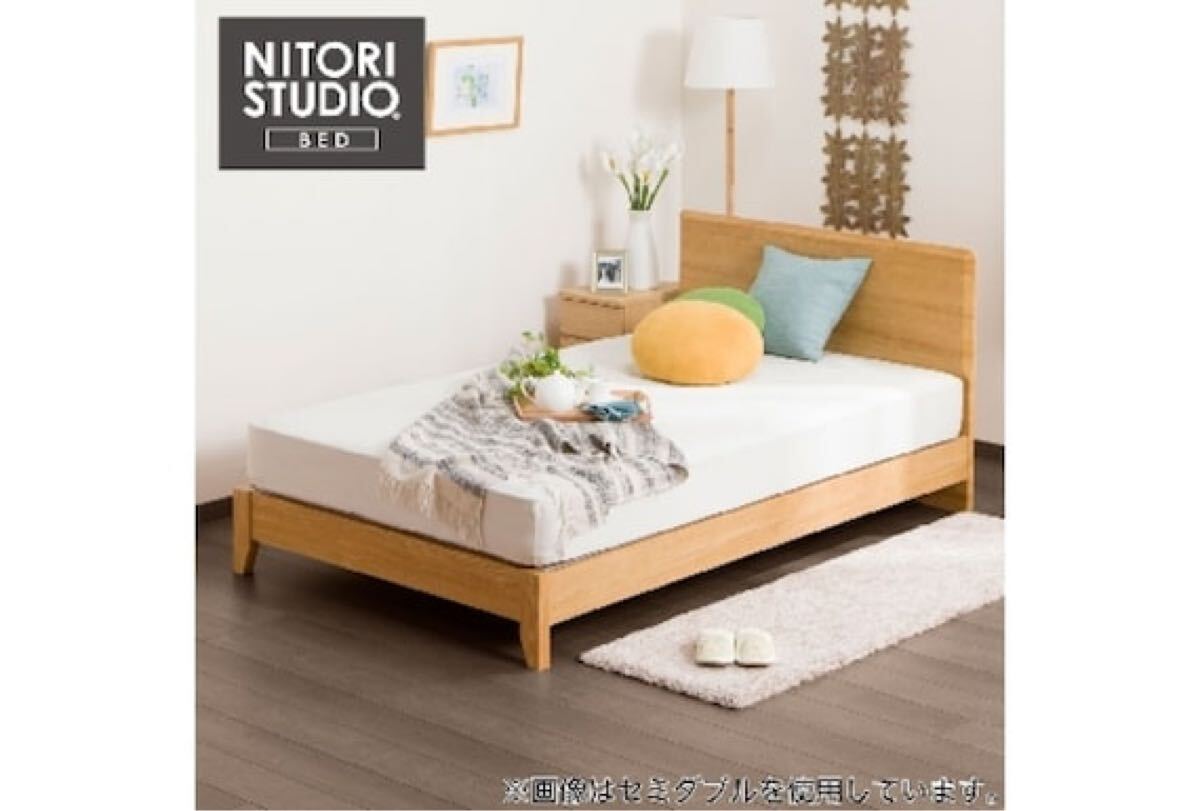 直接引き取り可能品 新品 ニトリ シングルベッド Sメリッサ H85 LBR LEG ベッド枠のみ 現状品 説明文必読