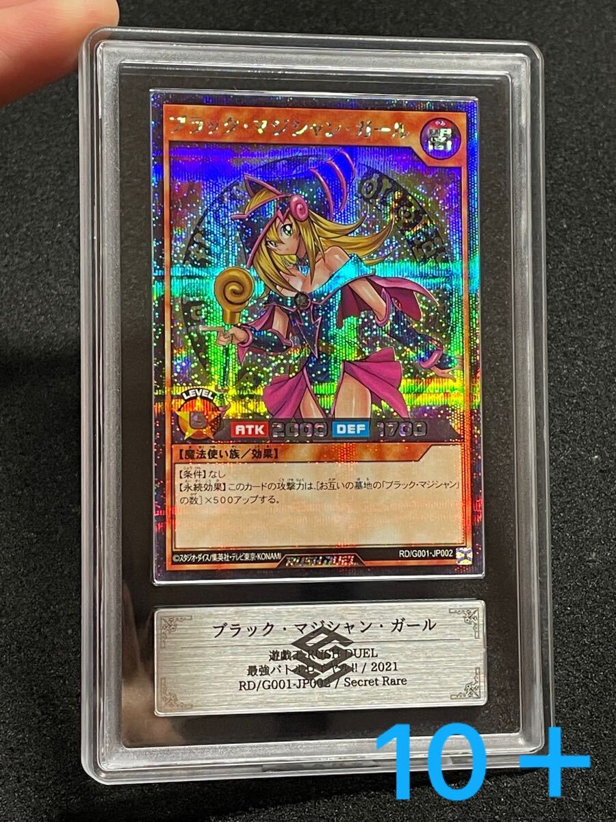 108637円 Dタイム D-time 旧アジアレリーフ PSA10 - シングルカード 108637円 Dタイム D-time 旧アジアレリーフ PSA10 - シングルカード