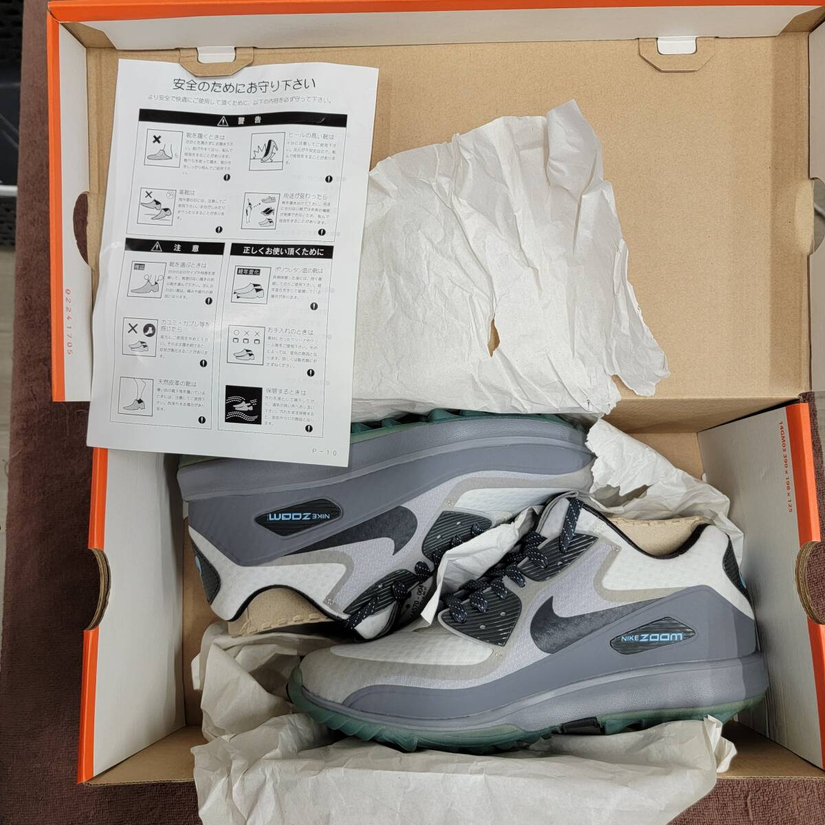 ナイキ AIR ZOOM90IT 27CM
