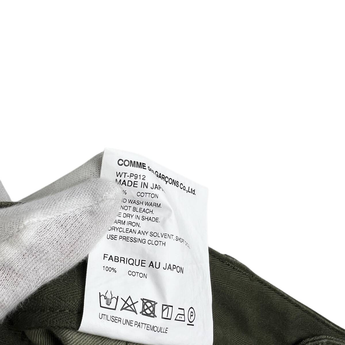 【20%OFF】eYe JUNYA WATANABE MAN (ジュンヤワタナベ ) x COMME des GARCONS (コムデギャルソン) Cotton Wide Pants (khaki)
