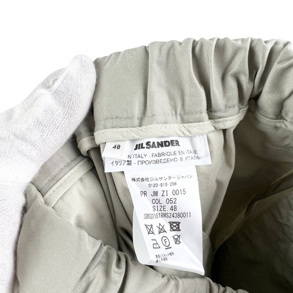 【20%OFF】JIL SANDER(ジルサンダー) Cotton Easy Pants (beige)