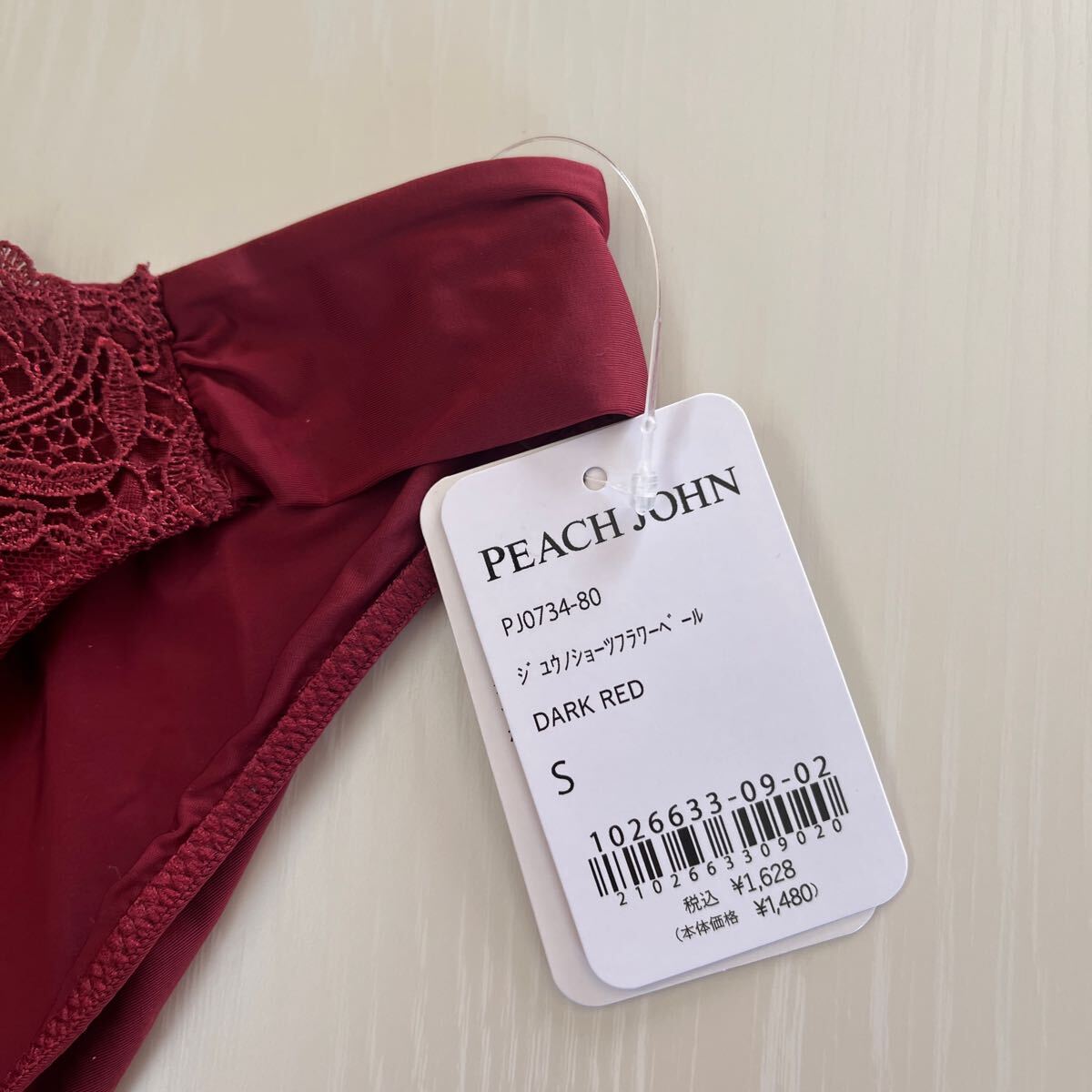新品　タグ付　未使用　ピーチジョン　PEACH JOHN ショーツ　パンツ