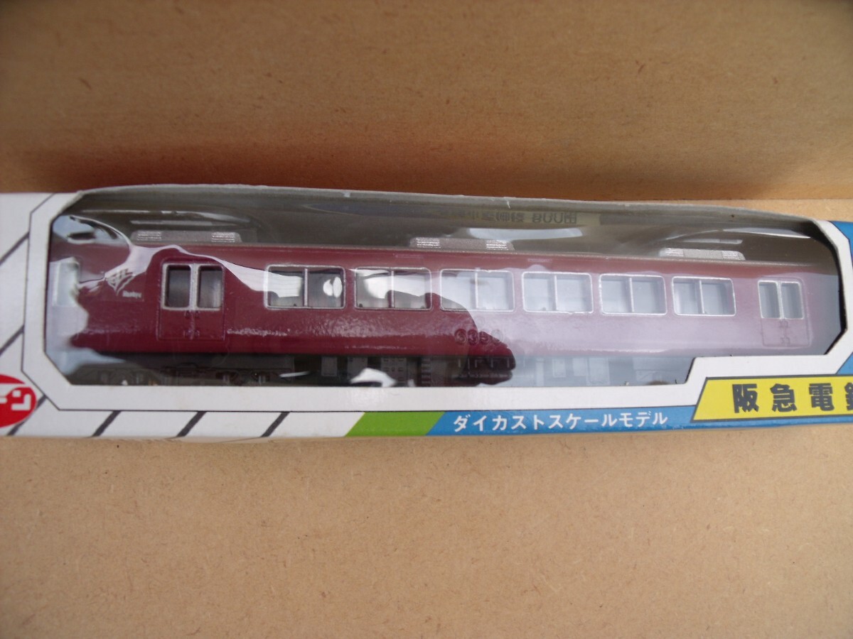 トレーン 31 阪急電車|Yahoo!フリマ(旧PayPayフリマ) トレーン 31 阪急電車|Yahoo!フリマ(旧PayPayフリマ)