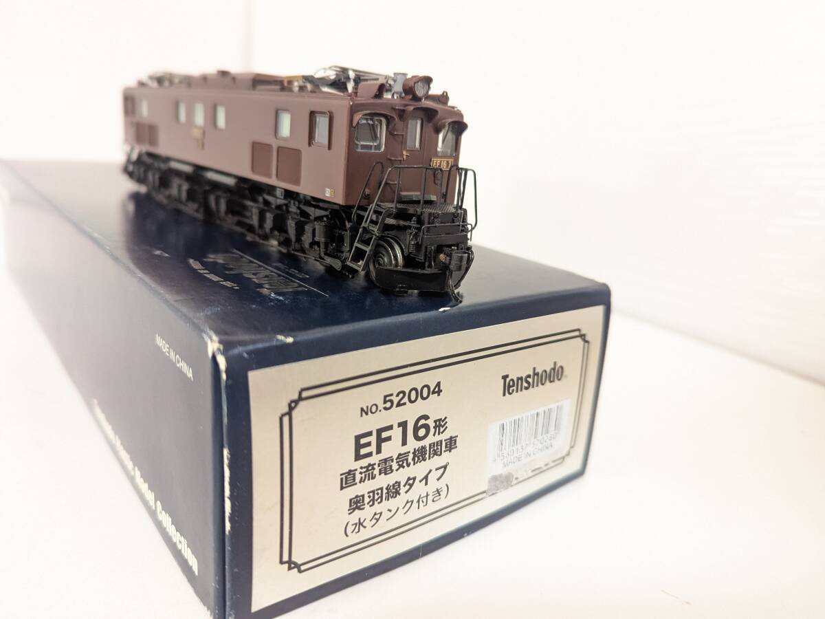 動作確認済み 天賞堂 01015T 52004 EF16形 直流電気機関車奥羽線タイプ 水タンク付き HOゲージ 鉄道模型 Tenshodo 国鉄