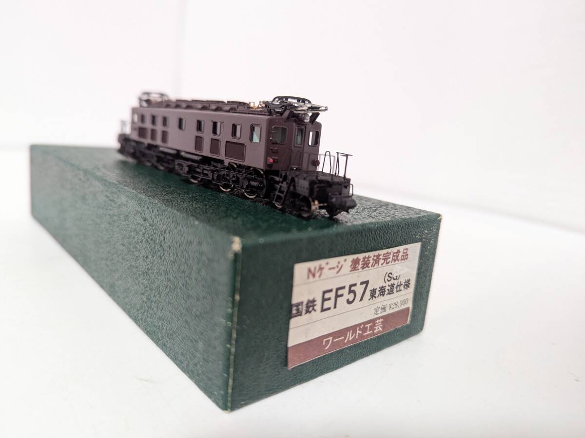 Yahoo!オークション - 美品 動作確認済 01065T EF57 SG 東海道 Yahoo!オークション - 美品 動作確認済 01065T EF57 SG 東海道