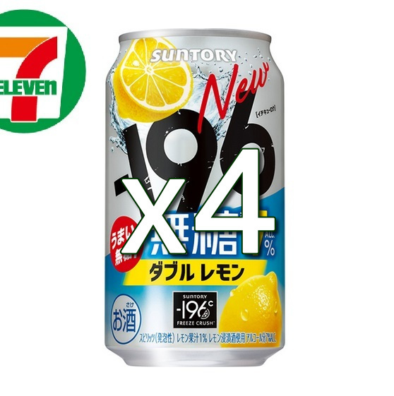 ②－196無糖 350ml缶 4個 