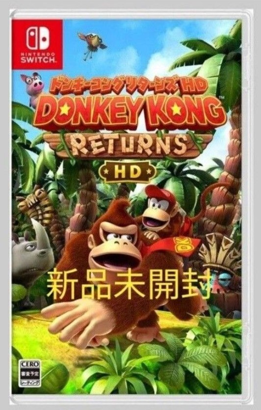 【匿名配送・即決有り】ドンキーコング リターンズ HD　スイッチ　Switch　新品・未開封　パッケージ版　ソフト