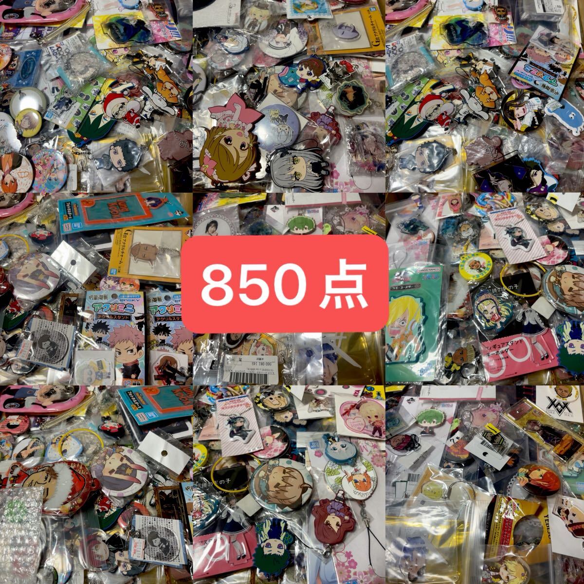 ②アニメ 芸能 雑貨 紙類 ノンジャンル 850点 缶バッジ キーホルダー 大量処分 まとめ売り 段ボール満タン
