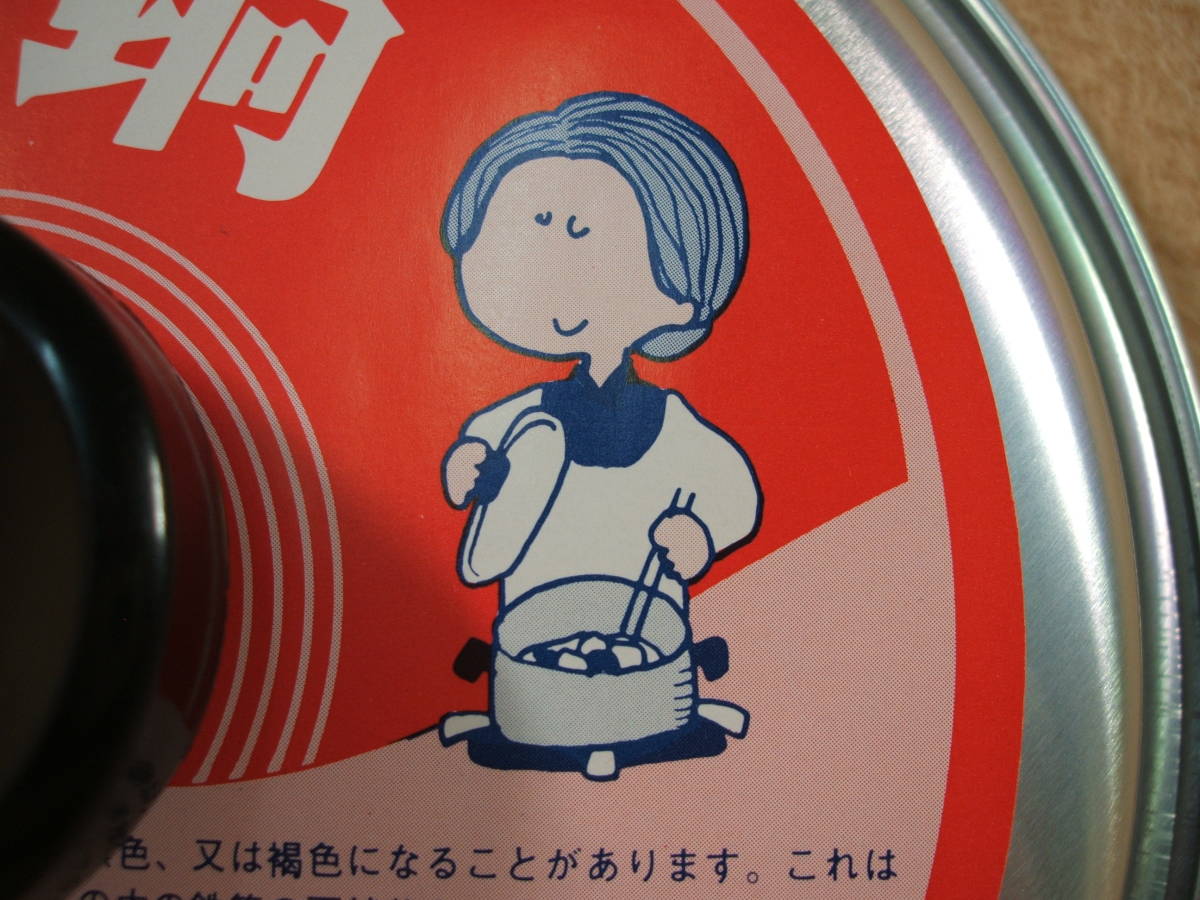 昭和の「お母さん」という感じでしょうか