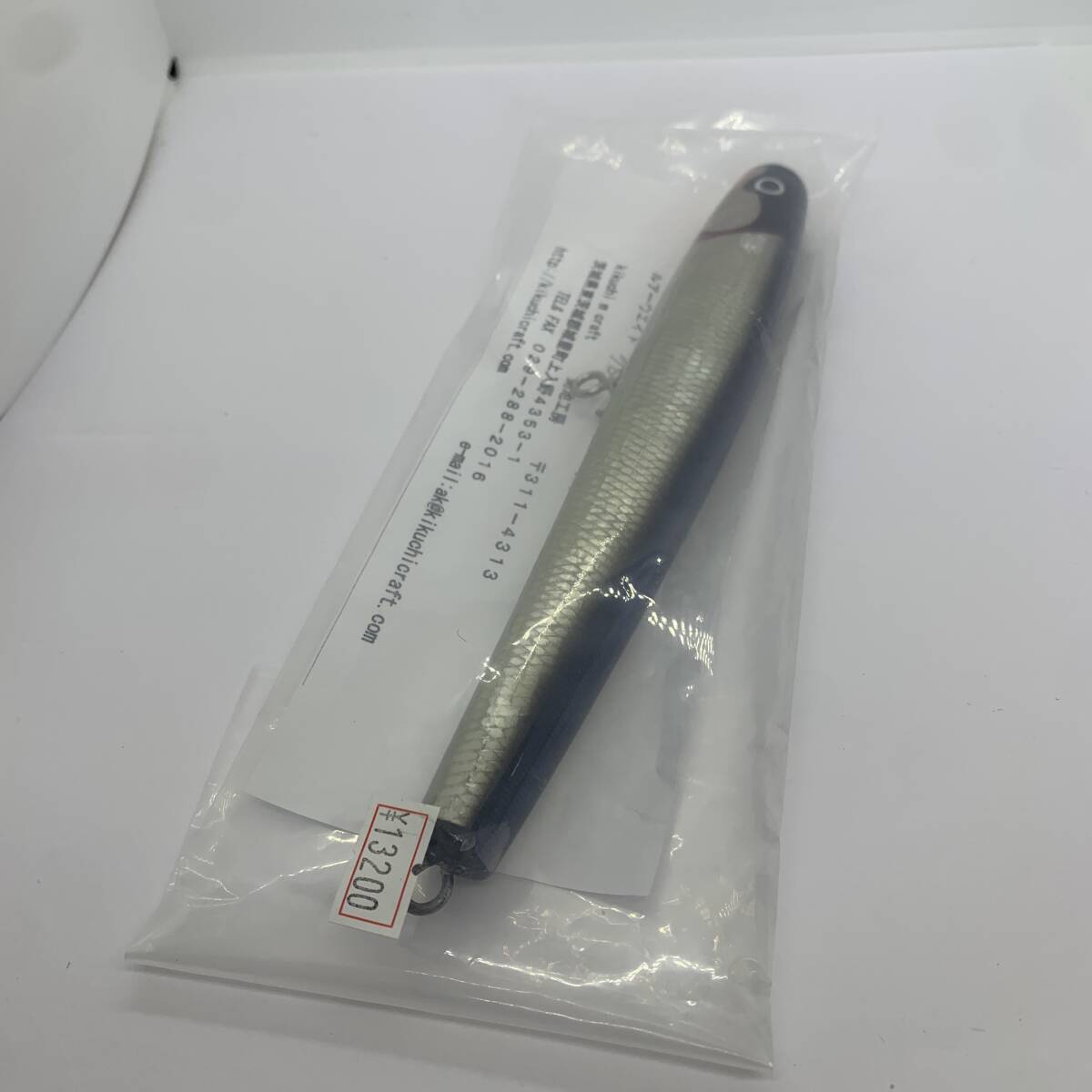 I-90012 菊池公房 バブルスイマー 白蝶貝 210 78g
