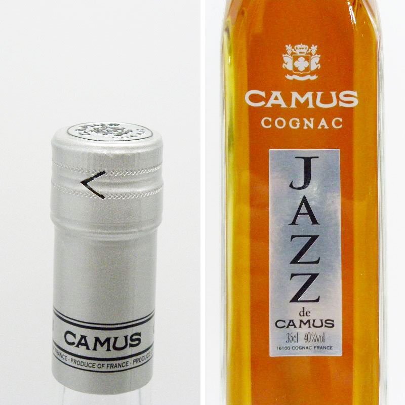 1円～ 未開栓 CAMUS カミュ 4本おまとめ! VSOP deLUXE/GRAND