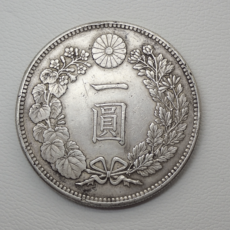 1円スタート!!古銭 一圓 旧1円銀貨・1円銀貨・貿易銀 小型 1円スタート!!古銭 一圓 旧1円銀貨・1円銀貨・貿易銀 小型