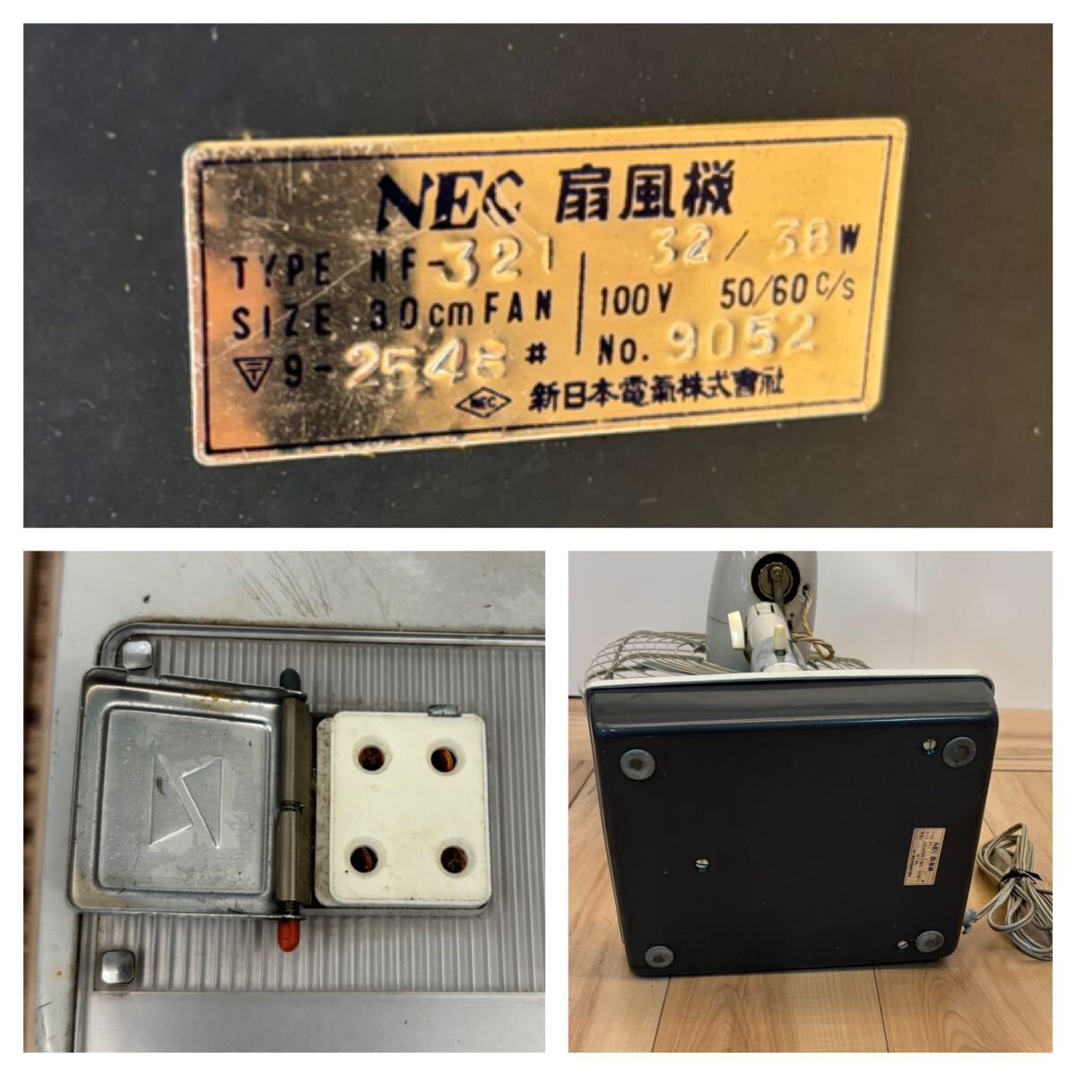 ☆回転OK☆NEC レトロ扇風機☆30cm羽根☆グリーン☆3枚羽根 ☆回転OK☆NEC レトロ扇風機☆30cm羽根☆グリーン☆3枚羽根