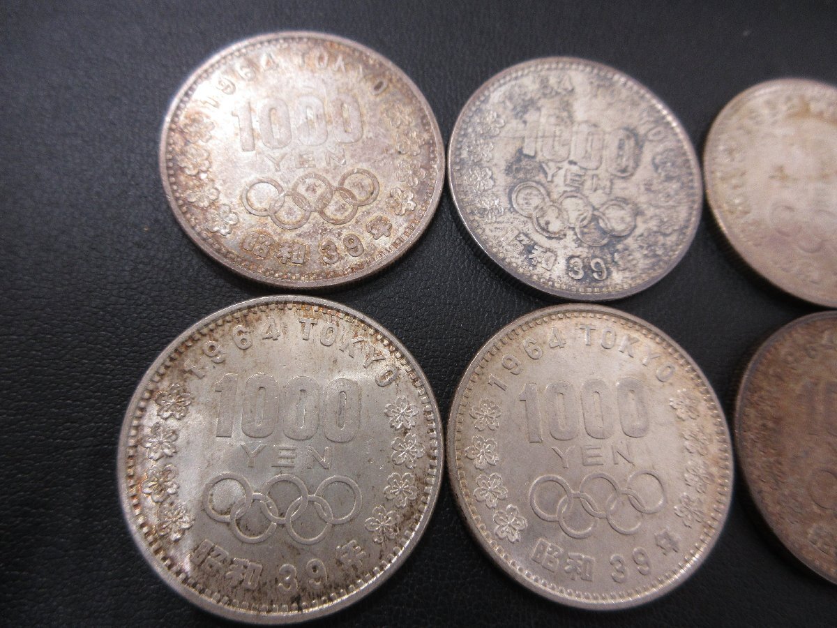 東京オリンピック記念1000円銀貨 昭和39年 記念硬貨 10枚 1964年 東京オリンピック記念1000円銀貨 昭和39年 記念硬貨 10枚 1964年