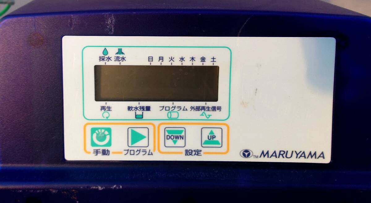 蒸しスチーマー＆自動(dòng)軟水機(jī)セット　3相 200ｖ+100ｖ